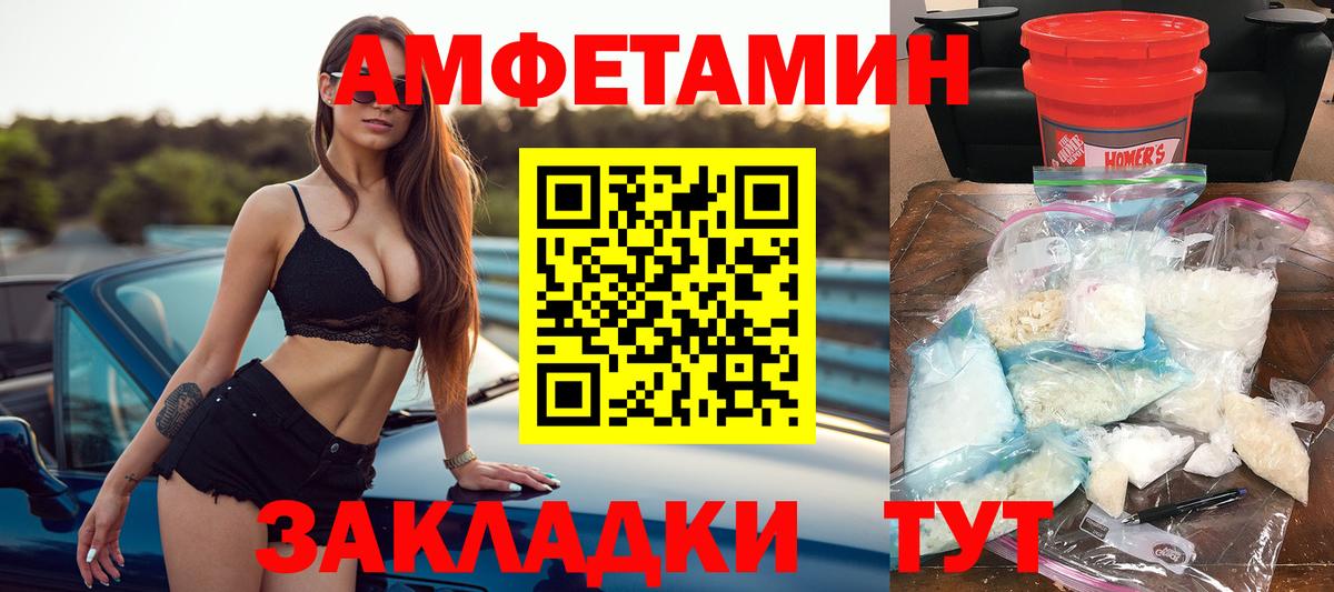 Наркошоп  Новочебоксарск  Гашиш  Вход с VPN  Меф МЯУ МЯУ   Метамфетамин  Бошки Шишки  КОКАИН 