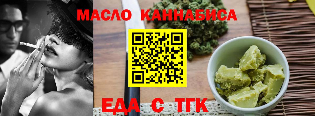 Новочебоксарск  Canna-Cookies конопля  Вход с VPN 