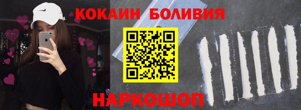 МЕТАДОН Новочебоксарск