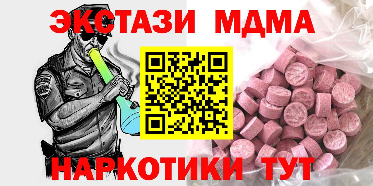 Ecstasy  Экстази MDMA  Новочебоксарск  Вход с VPN  ЭКСТАЗИ DUBAI 