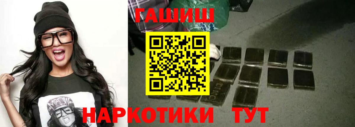 закладка  Гашиш  Новочебоксарск  Вход с VPN  Гашиш Ice-O-Lator 