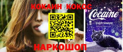 мефедрон VHQ Рыбинск