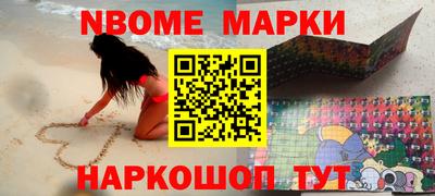 шишки Рязань