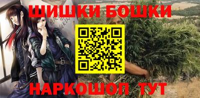 шишки Рязань