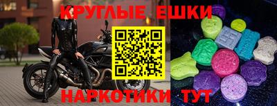 шишки Рязань