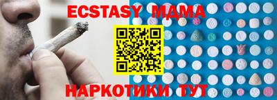 скорость mdpv Рузаевка