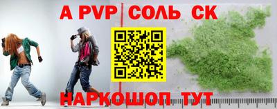 мефедрон VHQ Рыбинск