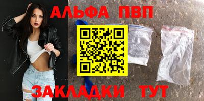 мефедрон VHQ Рыбинск