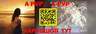 шишки Рязань