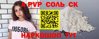 мефедрон VHQ Рыбинск
