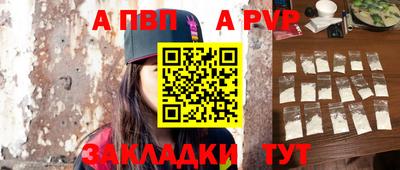 шишки Рязань
