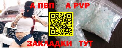 мефедрон VHQ Рыбинск