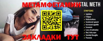 мефедрон VHQ Рыбинск
