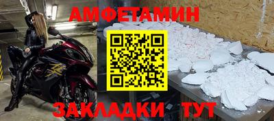 мефедрон VHQ Рыбинск