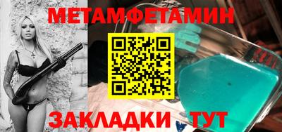 мефедрон VHQ Рыбинск