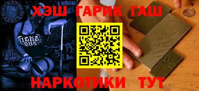 шишки Рязань