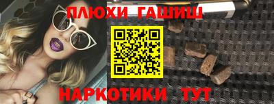мефедрон VHQ Рыбинск