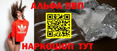 мефедрон VHQ Рыбинск
