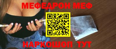 скорость mdpv Рузаевка