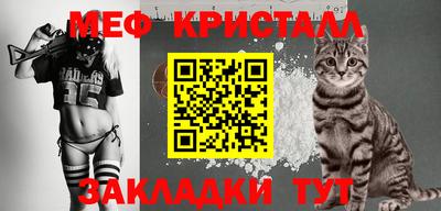 мефедрон VHQ Рыбинск