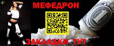 скорость mdpv Рузаевка