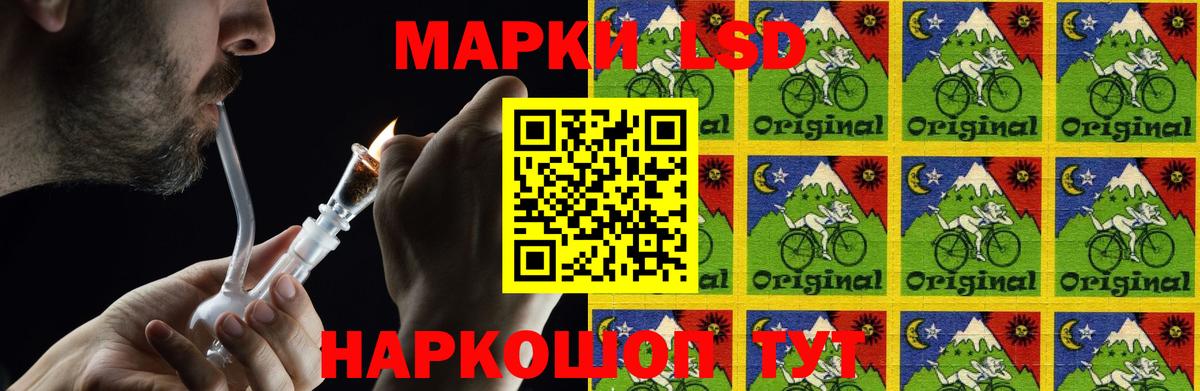 ЛСД экстази ecstasy  Лсд 25 экстази ecstasy  Вход с VPN  Новочебоксарск 