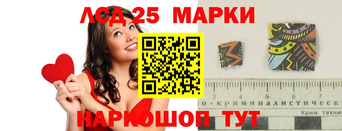 Лсд 25 экстази ecstasy Новочебоксарск