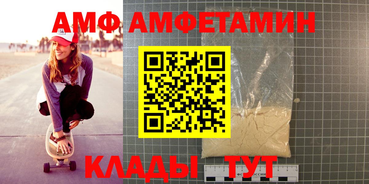 МЕТАМФЕТАМИН винт  Вход с VPN  Новочебоксарск  МЕТАМФЕТАМИН винт 