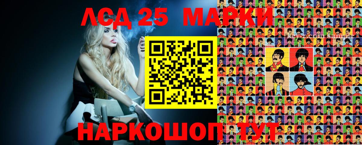 Марки 25I-NBOMe 1500мкг  Вход с VPN  Марки 25I-NBOMe 1500мкг  Новочебоксарск 