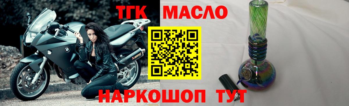 Дистиллят ТГК концентрат Новочебоксарск