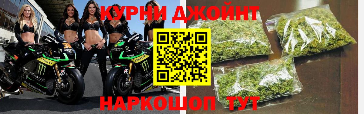 МАРИХУАНА THC 21%  Шишки марихуана семена  Новочебоксарск  Бошки Шишки планчик  Вход с VPN 