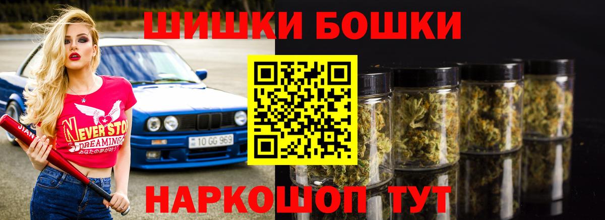 Каннабис White Widow Новочебоксарск
